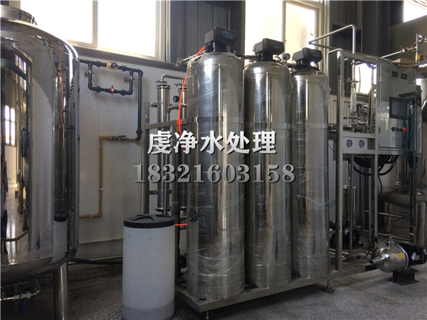 食品纯水设备